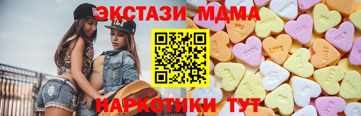 Ecstasy  Экстази XTC  Новотроицк  Вход с VPN  ЭКСТАЗИ Philipp Plein 