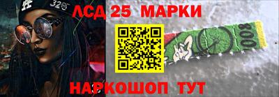 марихуана Бузулук