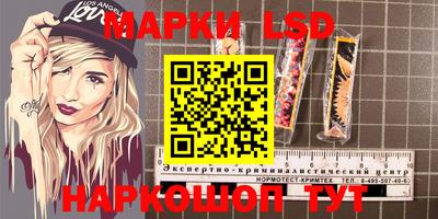 марихуана Бузулук