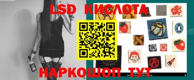 марихуана Бузулук