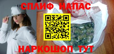 марихуана Бузулук