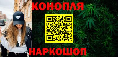марихуана Бузулук