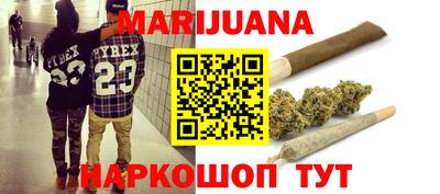 марихуана Бузулук