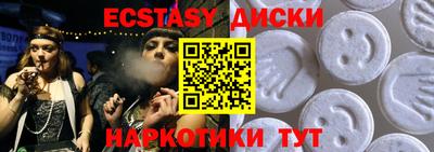марихуана Бузулук