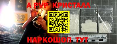 apvp Бугуруслан