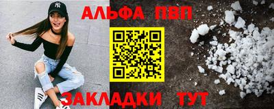 apvp Бугуруслан