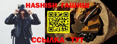 марихуана Бузулук