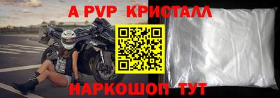 apvp Бугуруслан