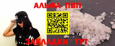 марихуана Бузулук