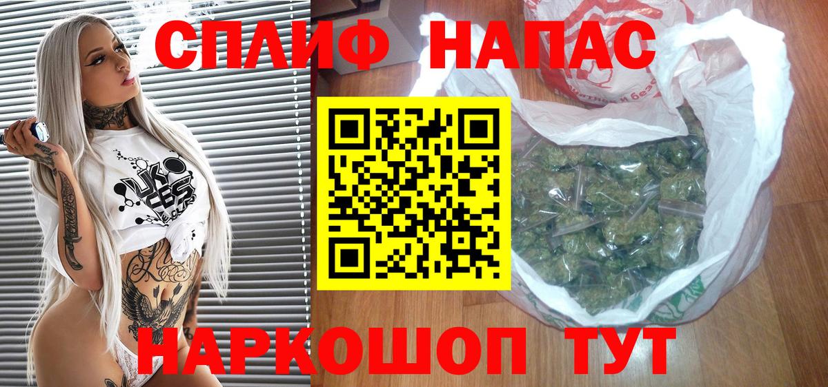 Бошки Шишки AK-47 Новотроицк